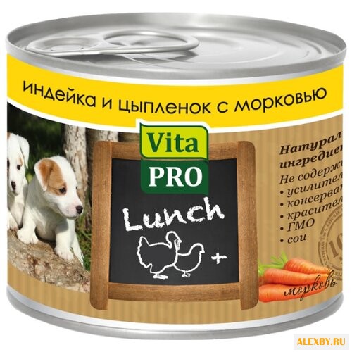 Корм для собак Vita PRO Мясные