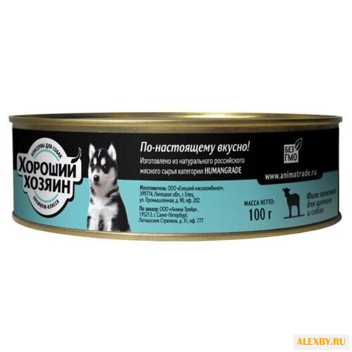 Корм для собак Хороший Хозяин