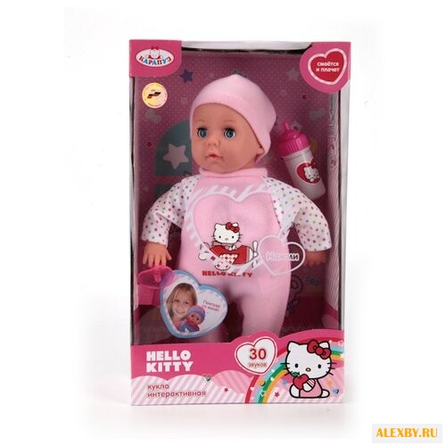 Интерактивная кукла Карапуз
