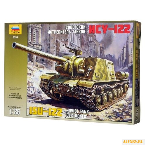 Сборная модель ZVEZDA Советский