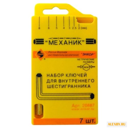 Набор имбусовых ключей Энкор