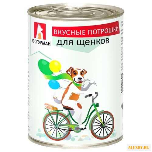 Корм для собак Зоогурман