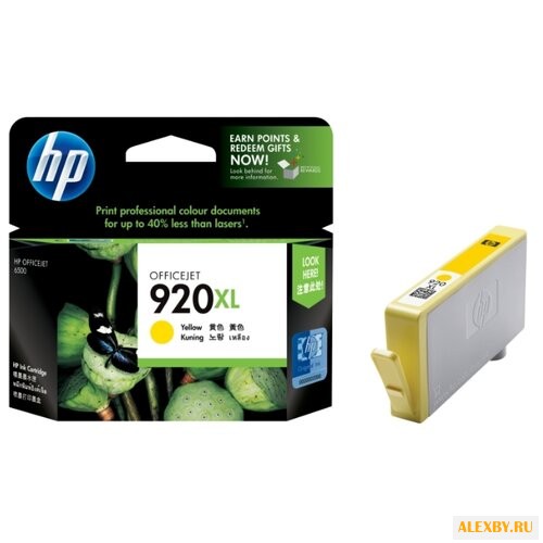 Картридж HP CD974AE