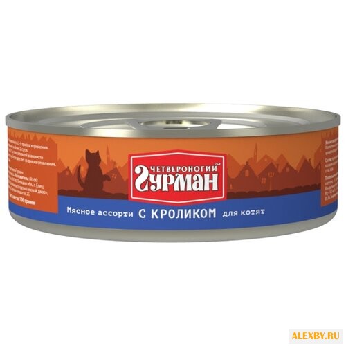 Корм для кошек Четвероногий