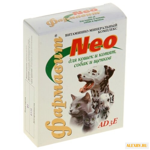 Витамины Фармавит Neo