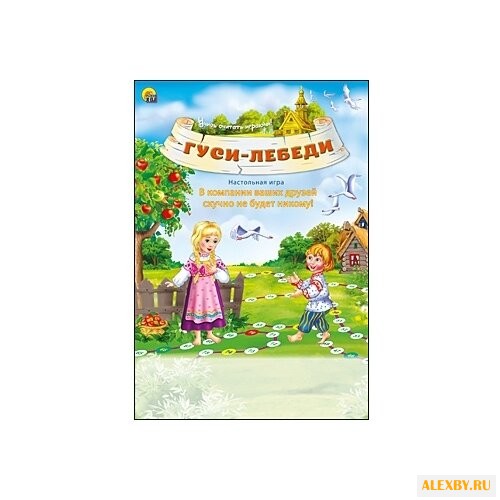 Настольная игра Рыжий кот