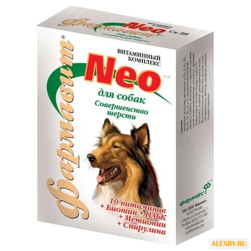 Витамины Фармавит Neo