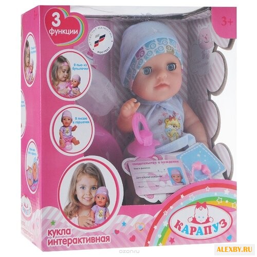 Интерактивный пупс Карапуз 20