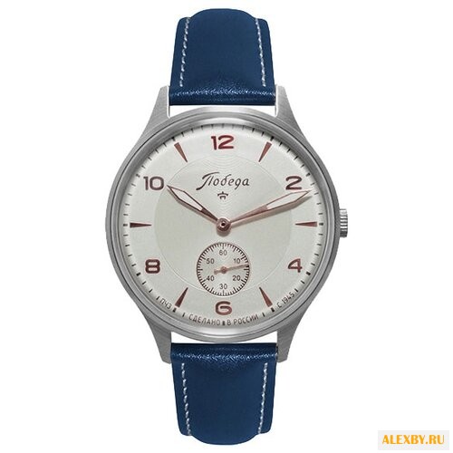 Наручные часы Победа
