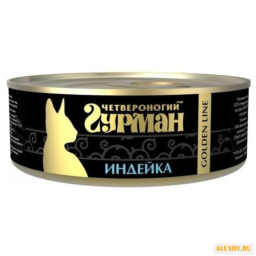 Корм для кошек Четвероногий