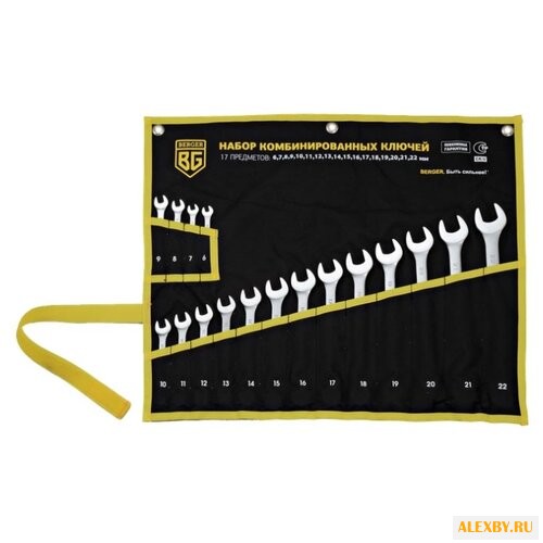 Набор гаечных ключей BERGER