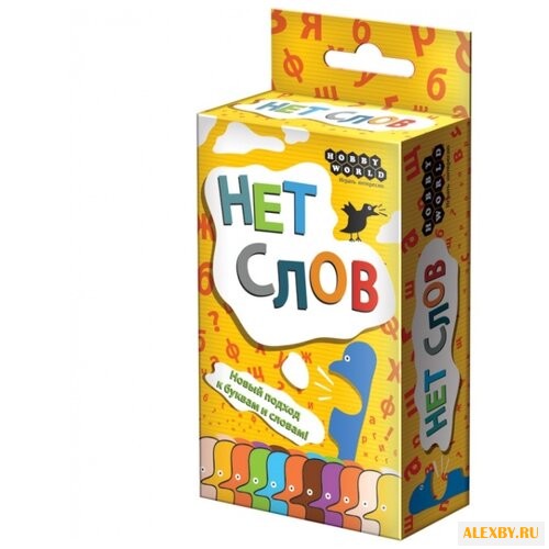 Настольная игра HOBBY WORLD Нет