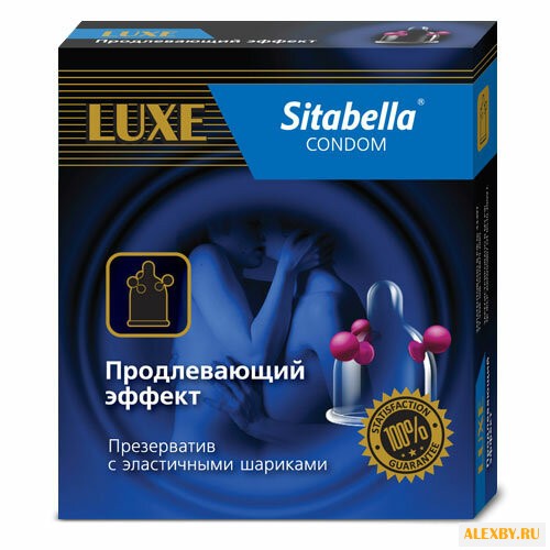 Презервативы Sitabella Luxe