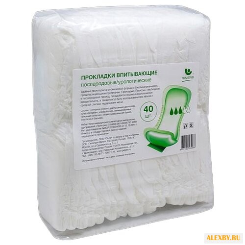 Пелигрин Прокладки Normal