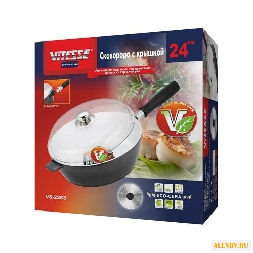 Сотейник Vitesse VS-2263 24 см