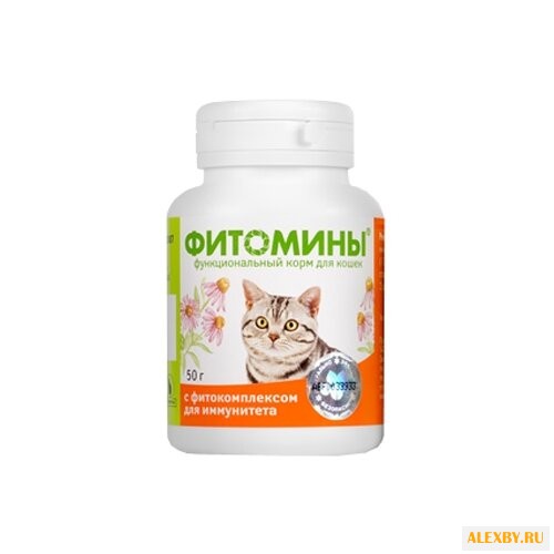 Витамины VEDA Фитомины с