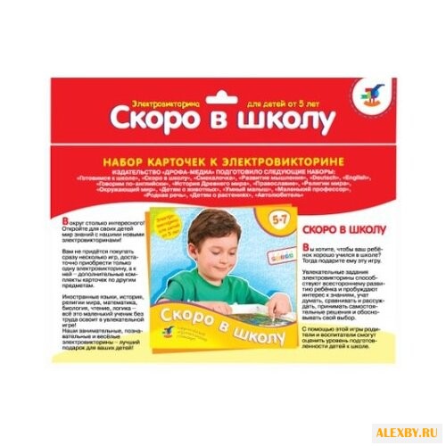 Дополнение для настольной игры