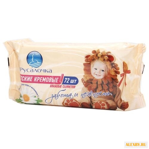 Влажные салфетки Русалочка