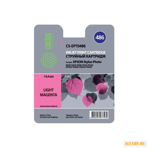 Картридж cactus CS-EPT0486