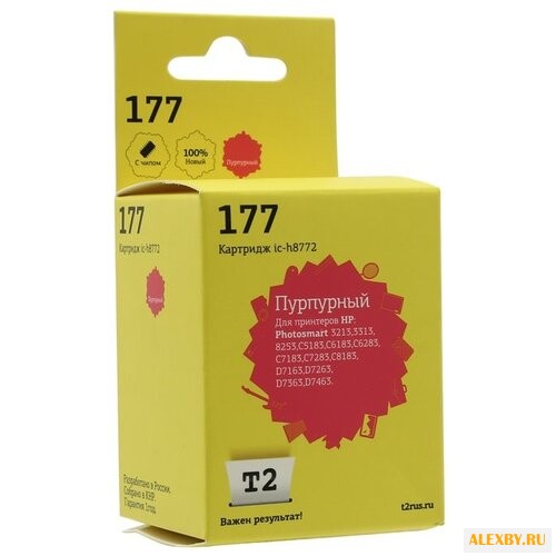 Картридж T2 IC-H8772