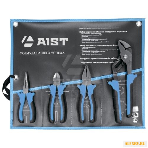 Набор шарнирно-губцевого