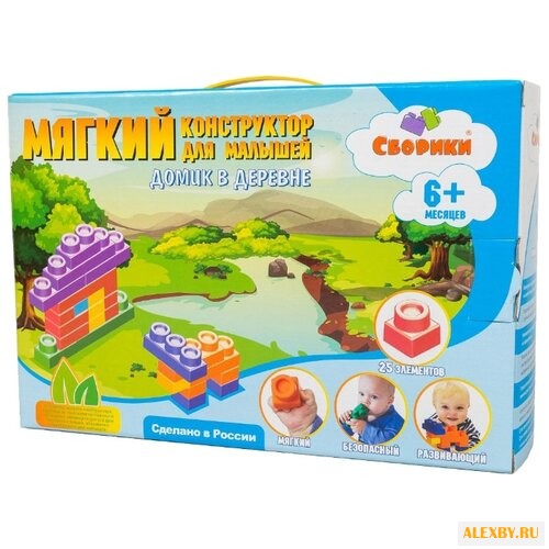 Мягкий конструктор Сборики