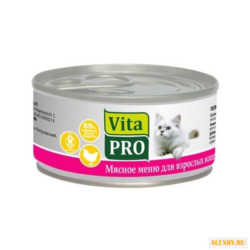 Корм для кошек Vita PRO Мясное