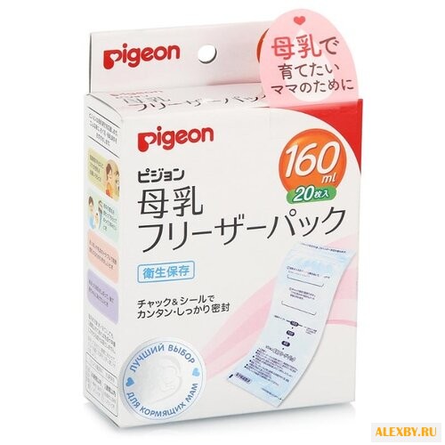 Pigeon Пакеты для хранения