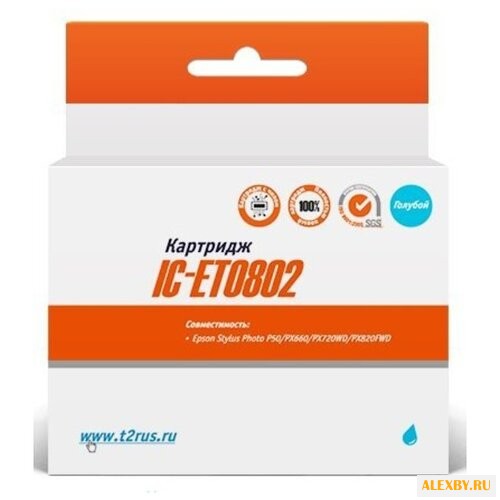 Картридж T2 IC-ET0802