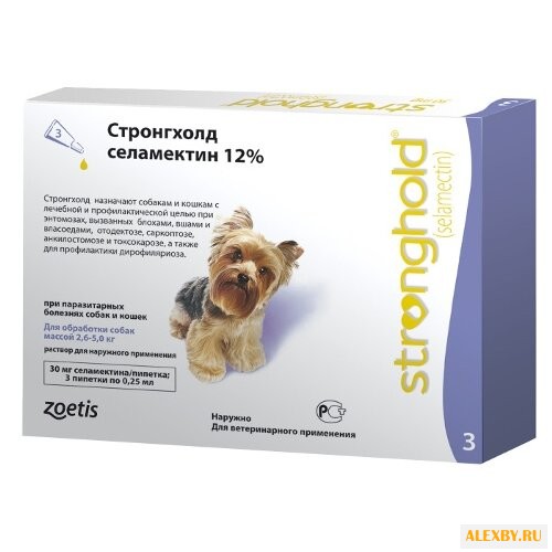 Zoetis Pfizer Стронгхолд 30 мг