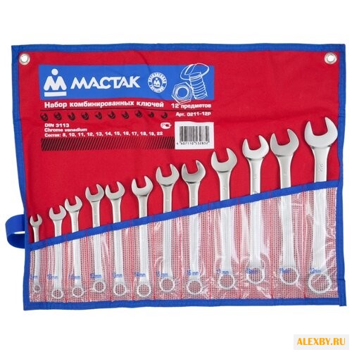 Набор гаечных ключей МАСТАК