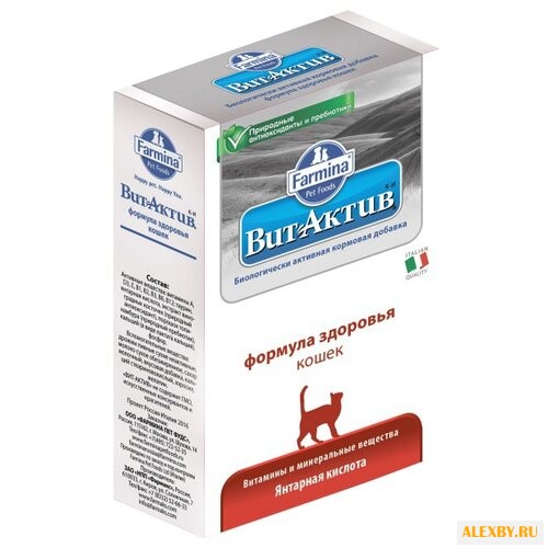 Витамины Farmina Вит-Актив
