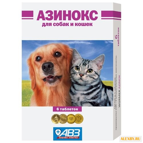 Агроветзащита Азинокс таблетки