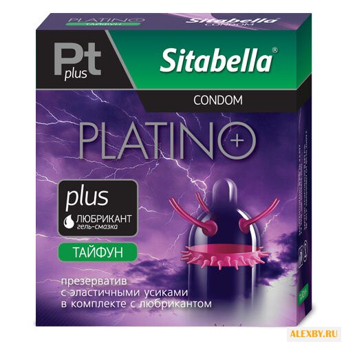 Презервативы Sitabella Platino
