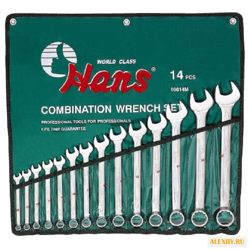 Набор гаечных ключей Hans 16614М