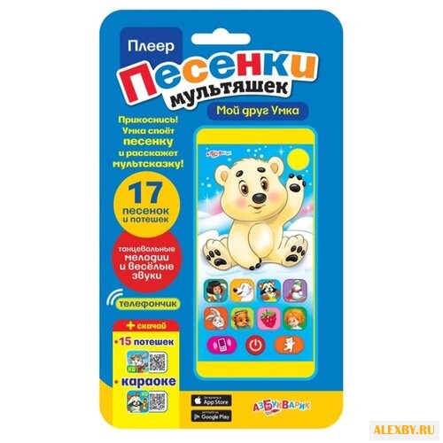 Интерактивная развивающая