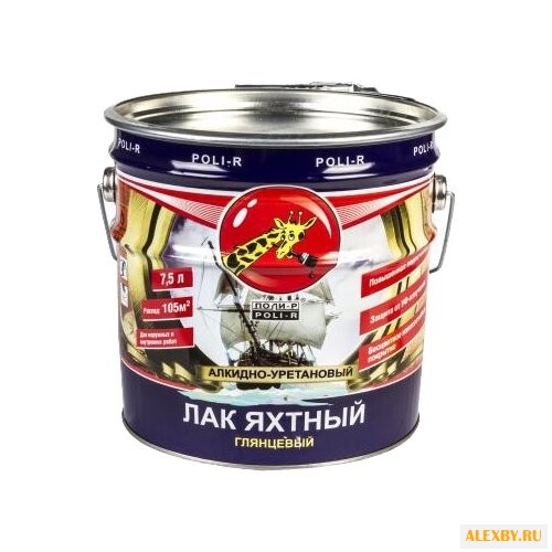 Лак Poli-R Яхтный глянцевый