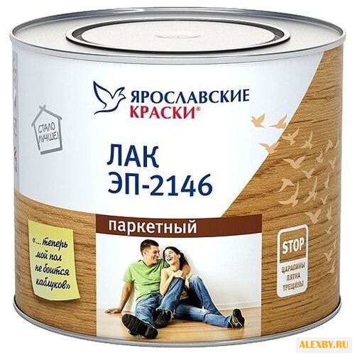 Лак Ярославские краски ЭП-2146