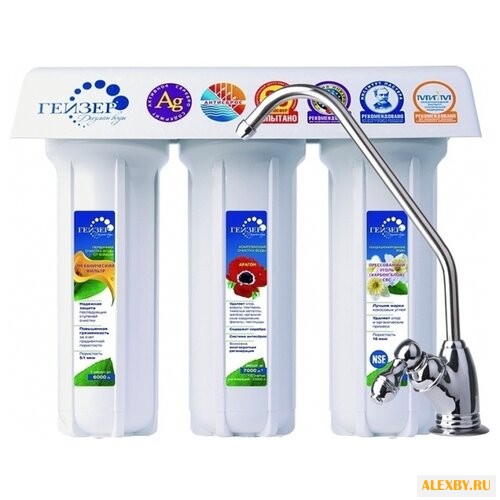 Фильтр Гейзер 3К Люкс