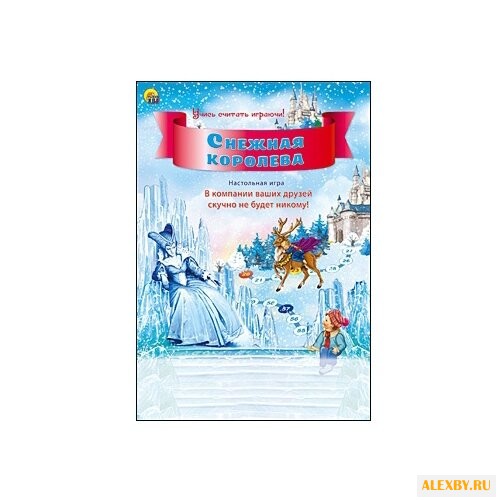 Настольная игра Рыжий кот