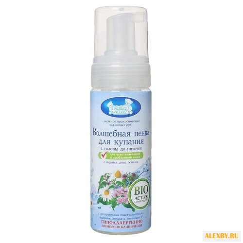 Наша мама Волшебная пенка для