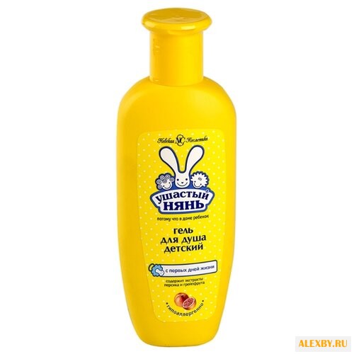 Ушастый Нянь Гель для душа с