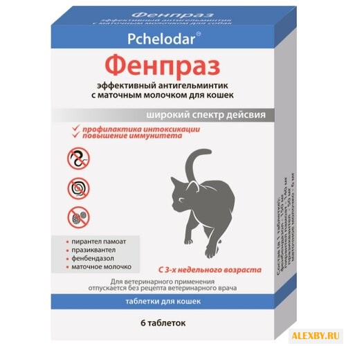 Пчелодар Фенпраз таблетки для