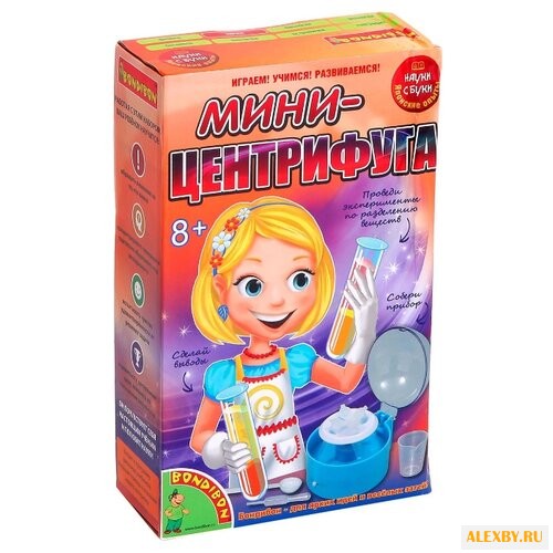 Набор BONDIBON Мини-центрифуга