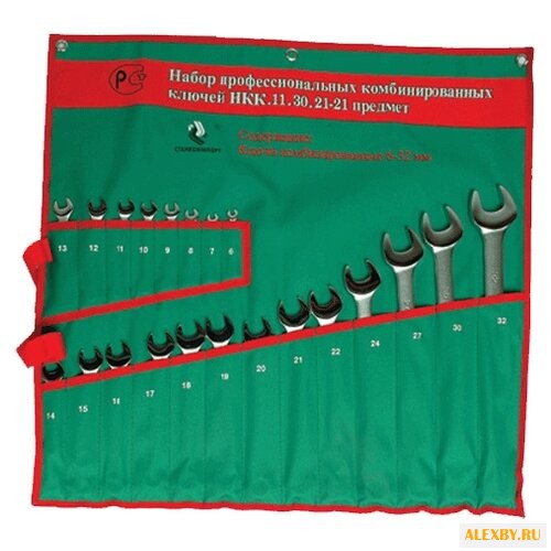 Набор гаечных ключей