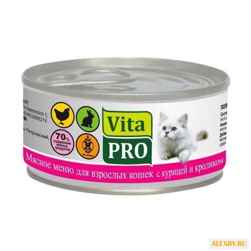 Корм для кошек Vita PRO Мясное