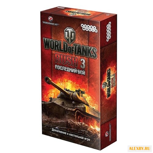 Дополнение для настольной игры