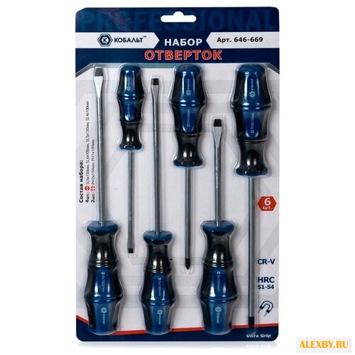 Набор отверток КОБАЛЬТ 646-669