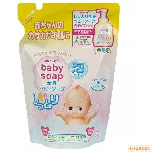Kewpie Жидкое мыло-пенка с