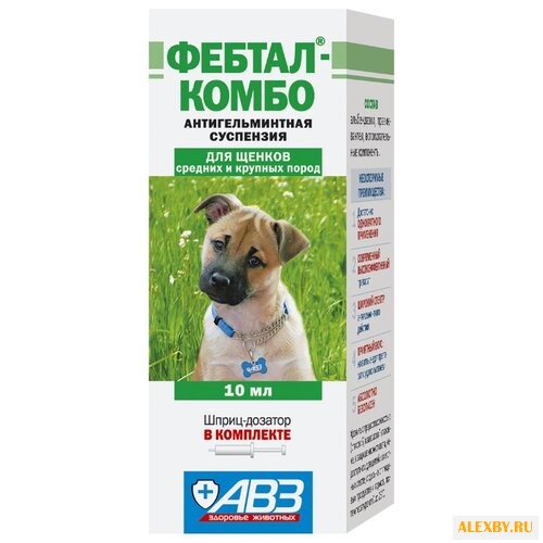 Агроветзащита Фебтал комбо